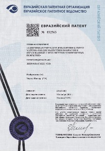 Russisches Patent Synfola GmbH