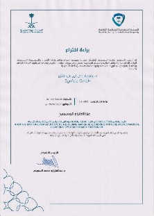 Patentschrift Saudi Arabien Synfola GmbH
